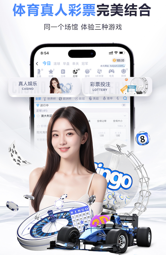 kaiyun官网 市内乒乓球台
